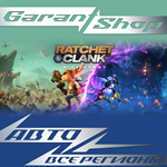 Ratchet & Clank: Rift Apart ️АВТО️STEAM ВСЕ РЕГИОНЫ