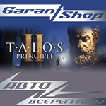 ️The Talos Principle 2STEAM GIFTВСЕ РЕГИОНЫ️