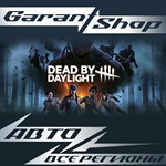️Dead by DaylightSTEAM GIFTВСЕ РЕГИОНЫ️