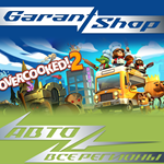 Overcooked! 2 STEAM GIFT ️ВСЕ РЕГИОНЫ️
