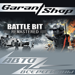 BattleBit RemasteredSTEAM GIFTВСЕ РЕГИОНЫ