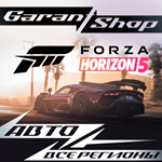 Forza Horizon 5 Standard STEAM GIFT ️РФ/МИР️