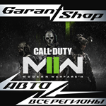️Call of Duty: Modern Warfare II️ STEAMРФ/МИР