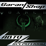 Quake II - Улучшенное издание ️STEAMРФ/МИР️