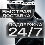 Call of Duty 2 STEAM GIFT ВСЕ РЕГИОНЫ - изображение № 3