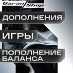 Call of Duty 2 STEAM GIFT ВСЕ РЕГИОНЫ - изображение № 2