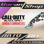 Call of Duty: Black Ops 3 Zombies Chronicles GIFT