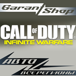 Call of Duty: Infinite Warfare STEAM GIFT РФ/МИР