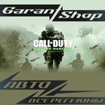 Call of Duty: Modern Warfare Remastered GIFT РФ/МИР