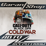 Call of Duty: Black Ops Cold War STEAM GIFT РФ/МИР