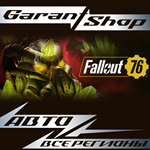 ️Fallout 76️ STEAM GIFT ВСЕ РЕГИОНЫ