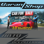 Car For Sale Simulator 2023 STEAM GIFT⭐ВСЕ РЕГИОНЫ