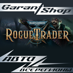 Warhammer 40,000: Rogue Trader STEAM️РФ/МИР