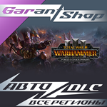 Total War WARHAMMER 3 Forge of the Chaos Dwarfs GIFT