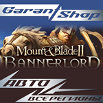 Mount & Blade II: Bannerlord STEAM GIFT ВСЕ РЕГИОНЫ