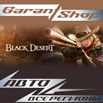 ️Black Desert️ STEAM GIFT ️ВСЕ РЕГИОНЫ️