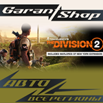 Tom Clancy’s The Division 2 STEAM GIFT  ВСЕ РЕГИОНЫ