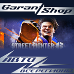 ????Street Fighter 6???? STEAM GIFT ⭐ВСЕ РЕГИОНЫ⭐
