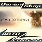 Sid Meier’s Civilization VI STEAM GIFT ⭐ РФ/МИР