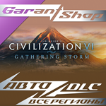 ️Sid Meier's Civilization VI: Gathering Storm ⭐STEAM