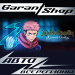 Jujutsu Kaisen Cursed Clash STEAM GIFT ⭐ВСЕ РЕГИОНЫ
