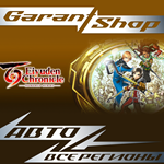 ️Eiyuden Chronicle: Hundred Heroes️ STEAM ⭐РФ/МИР⭐