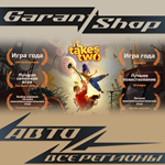 It Takes Two STEAM GIFT ⭐ВСЕ РЕГИОНЫ⭐