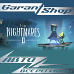 Little Nightmares II STEAM GIFT ВСЕ РЕГИОНЫ