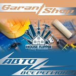️House Flipper️ STEAM GIFT ВСЕ РЕГИОНЫ