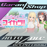 コイカツ！ / Koikatsu Party - After PartySTEAM GIFT РФ/МИР