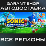 SONIC SUPERSTARSАВТО•STEAMВСЕ РЕГИОНЫ