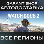 Watch_Dogs 2АВТО•STEAMВСЕ РЕГИОНЫ