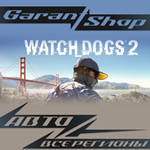 Watch_Dogs 2АВТО•STEAMВСЕ РЕГИОНЫ