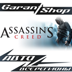 ️Assassin's Creed: Director's Cut Edition АВТО•STEAM
