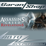 ️Assassin's Creed Revelations АВТО•STEAM ВСЕ РЕГИОНЫ