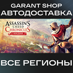 ️Assassin’s Creed Chronicles: India АВТО•STEAM РФ/МИР