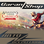 ️Assassin’s Creed Chronicles: India АВТО•STEAM РФ/МИР