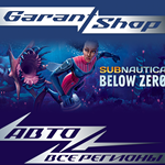 ????Subnautica: Below Zero????АВТО•STEAMВСЕ РЕГИОНЫ