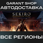 ️Sekiro: Shadows Die Twice - GOTY️АВТО•STEAMРФ/МИР