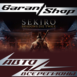 ️Sekiro: Shadows Die Twice - GOTY️АВТО•STEAMРФ/МИР