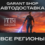 ⭐STAR WARS Jedi: Survivor⭐АВТО•STEAMВСЕ РЕГИОНЫ