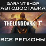 The Long DarkАВТО•STEAMВСЕ РЕГИОНЫ