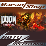 DOOM EternalАВТО•STEAMВСЕ РЕГИОНЫ