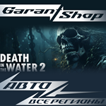 Death in the Water 2АВТО•STEAMВСЕ РЕГИОНЫ