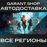 Battlefield™ 2042АВТО•STEAMВСЕ РЕГИОНЫ