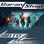 Battlefield™ 2042АВТО•STEAMВСЕ РЕГИОНЫ