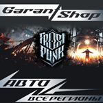 ️Frostpunk️АВТО•STEAMВСЕ РЕГИОНЫ