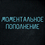 24/7 ЛУЧШАЯ ЦЕНАПОПОЛНЕНИЕ STEAM️РУБ/КЗТ/ГРН️ - изображение № 3