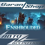 EnshroudedАВТО•STEAMВСЕ РЕГИОНЫ