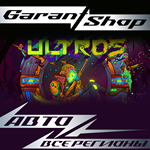 UltrosАВТО•STEAMВСЕ РЕГИОНЫ